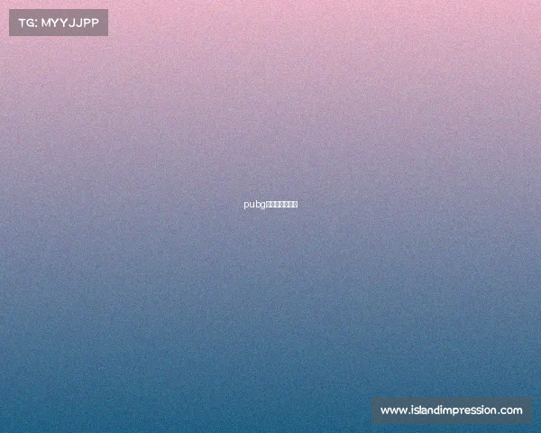 pubg解说晓彤的微博 pubg解说晓彤的微博