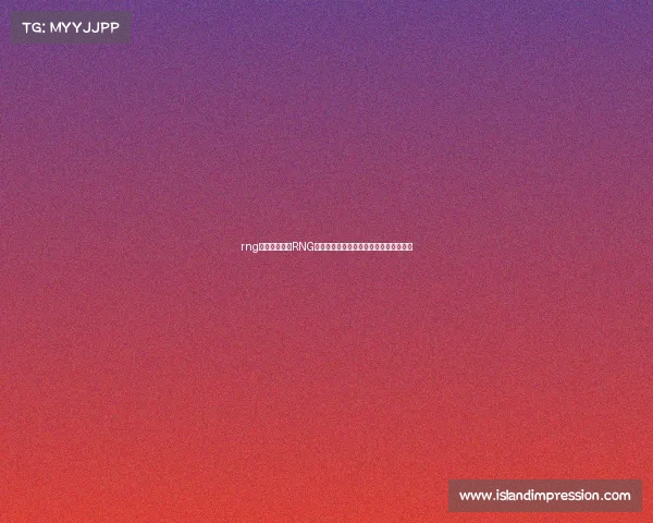 rng比赛电子竞技RNG赛场风云再起,王者之师能否再临巅峰? rng比赛电子竞技RNG赛场风云再起,王者之师能否再临巅峰?