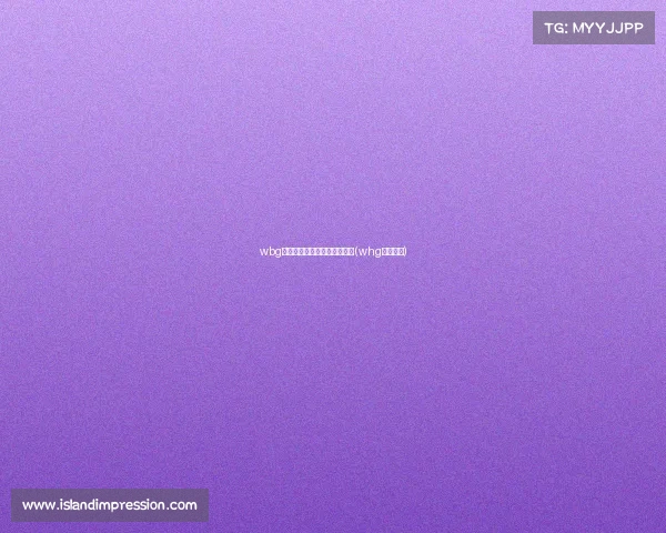 wbg电子竞技俱乐部英雄联盟分部(whg电子竞技)