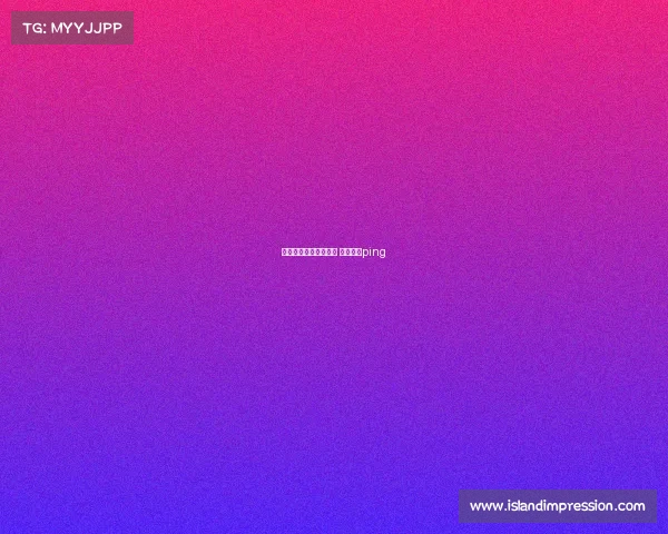 瓦罗兰特国服电子竞技 瓦罗兰特ping